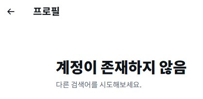 ペコムズ_페코무즈 tweet media