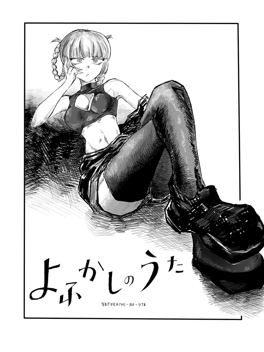 みじんこ tweet media