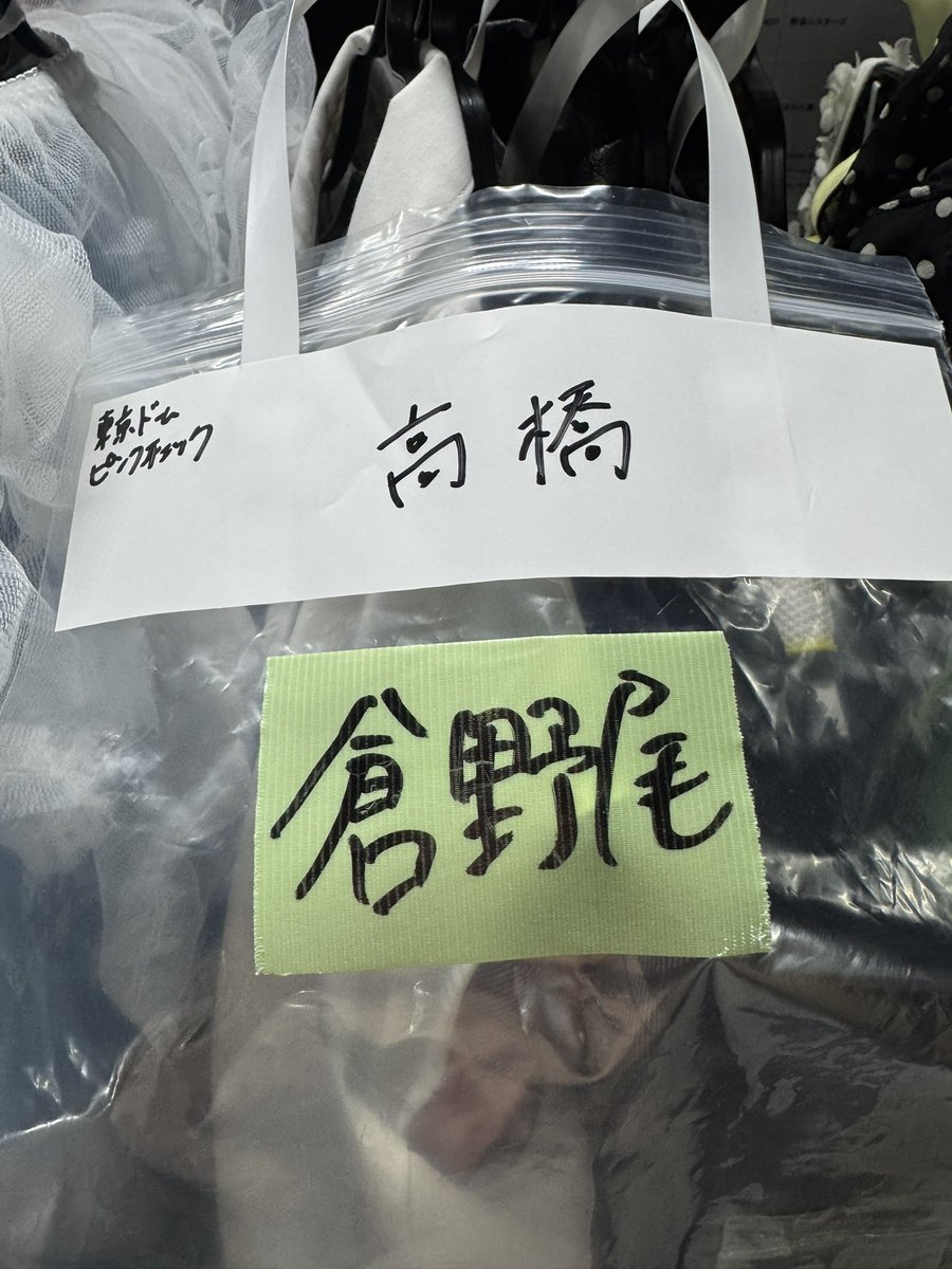 倉野尾成美 tweet media