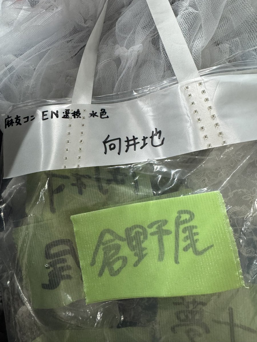 倉野尾成美 tweet media