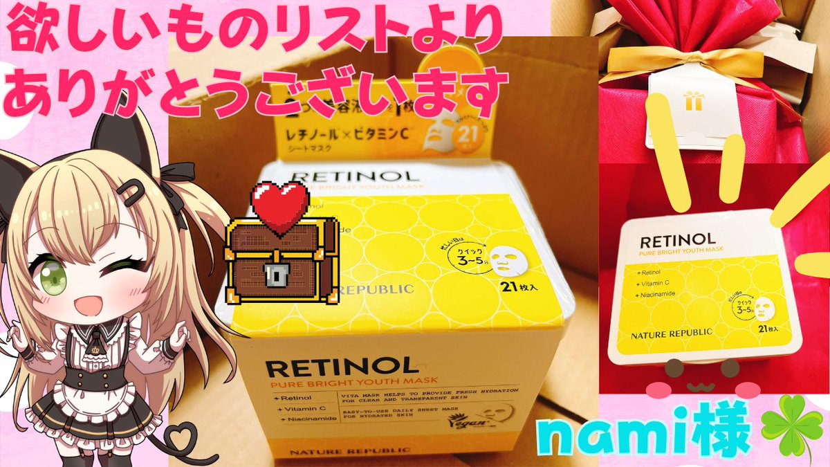 Luca黒蜜糖🍀ルカ・クロミツトウ tweet media