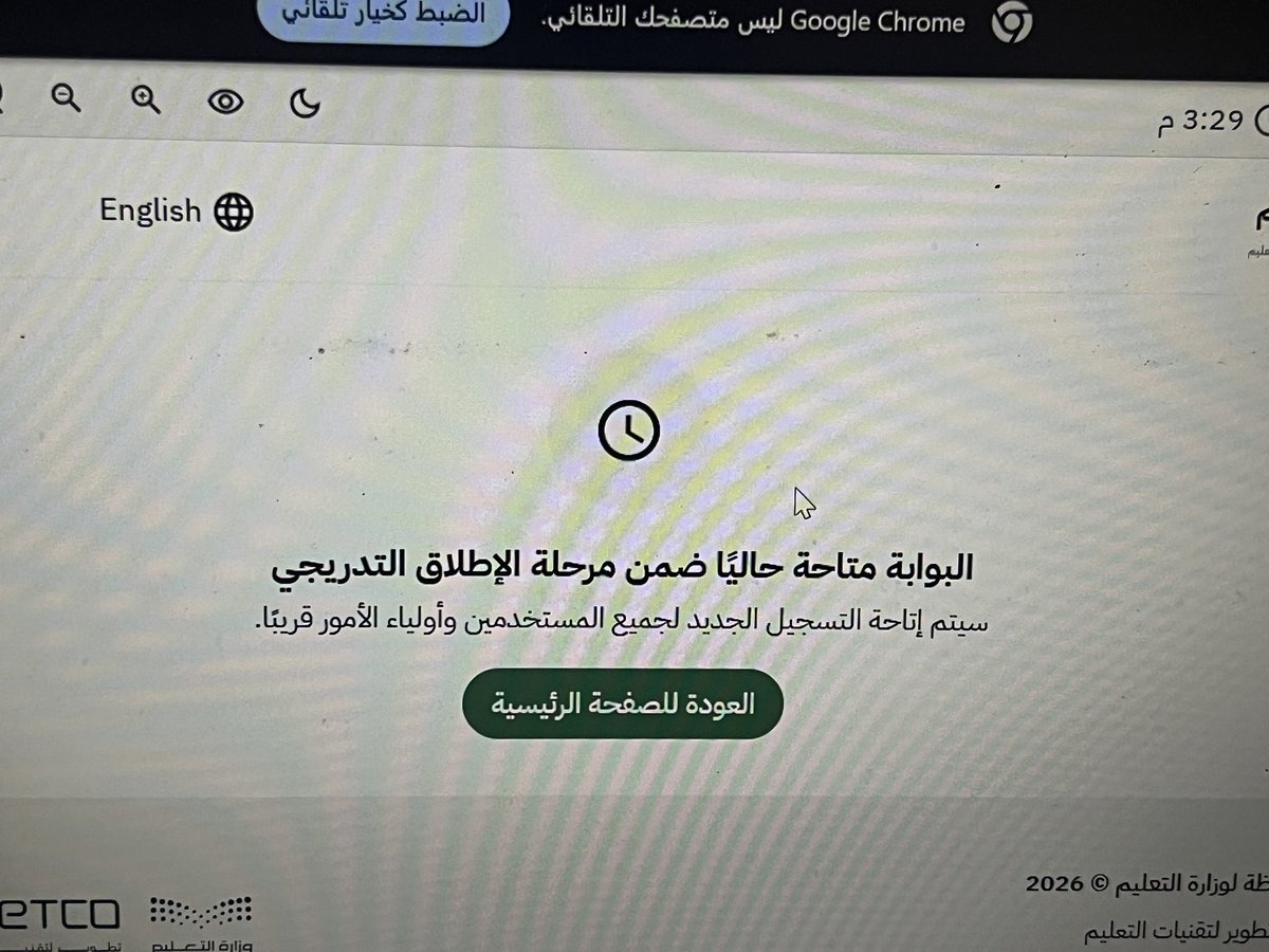 افنان فؤاد tweet media