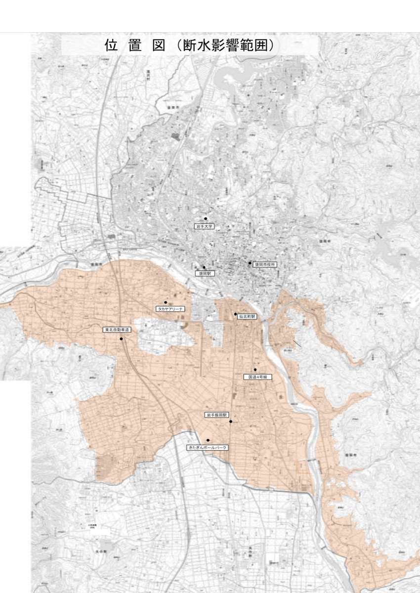 岩手県民が知っておきたい情報を提供 tweet media