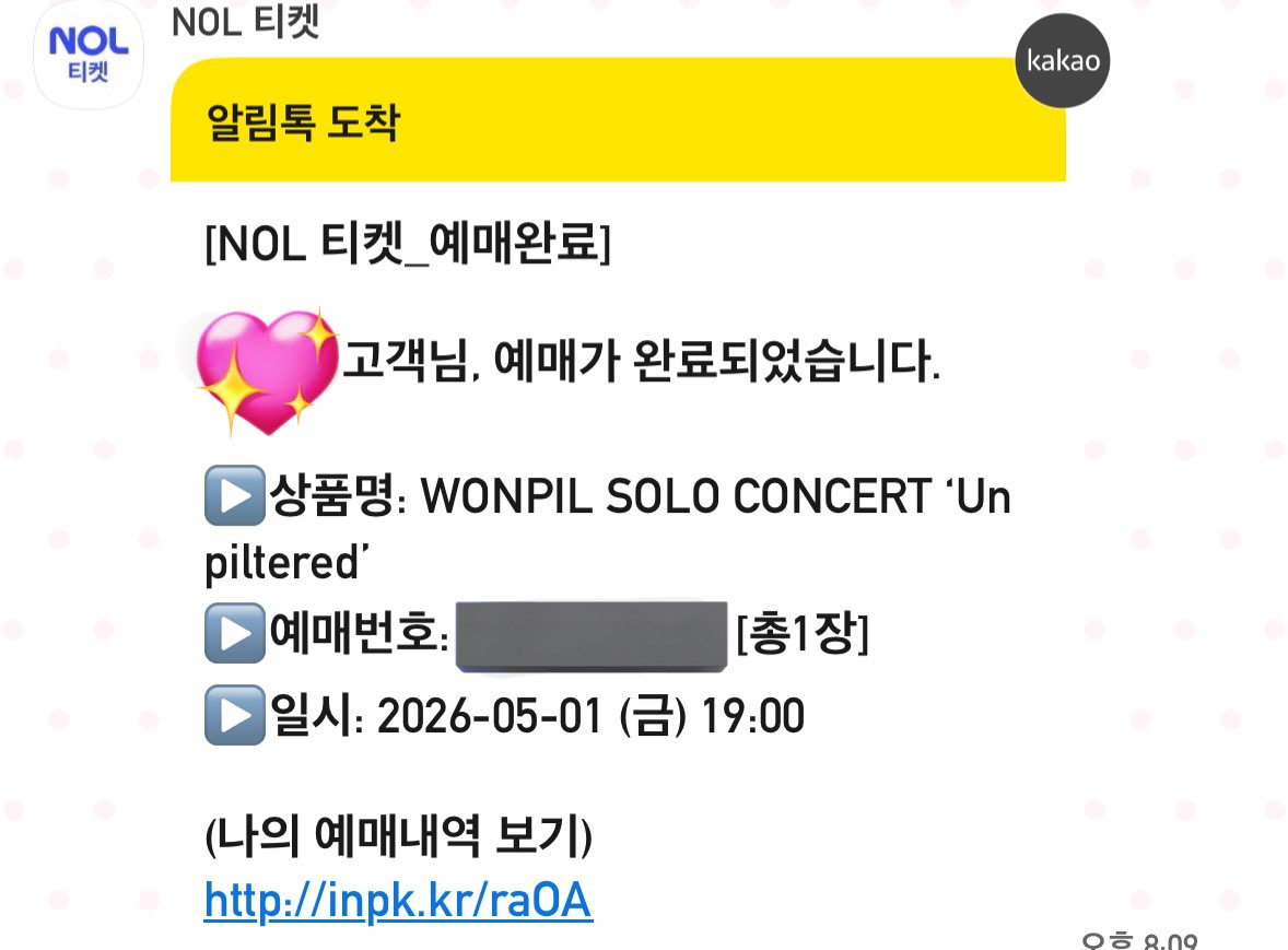 캌필이 tweet media