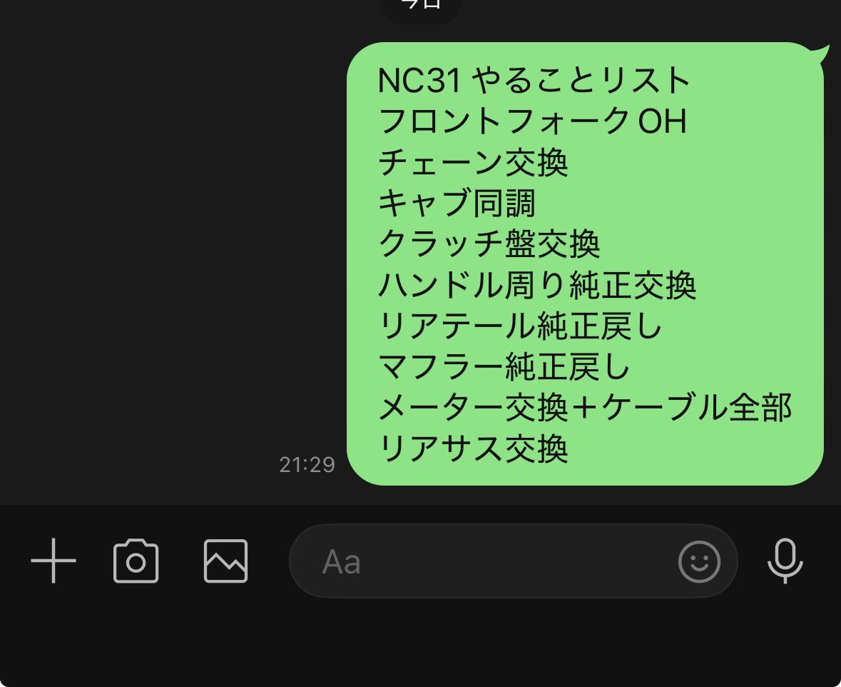 ﾀﾞｲｱ tweet media