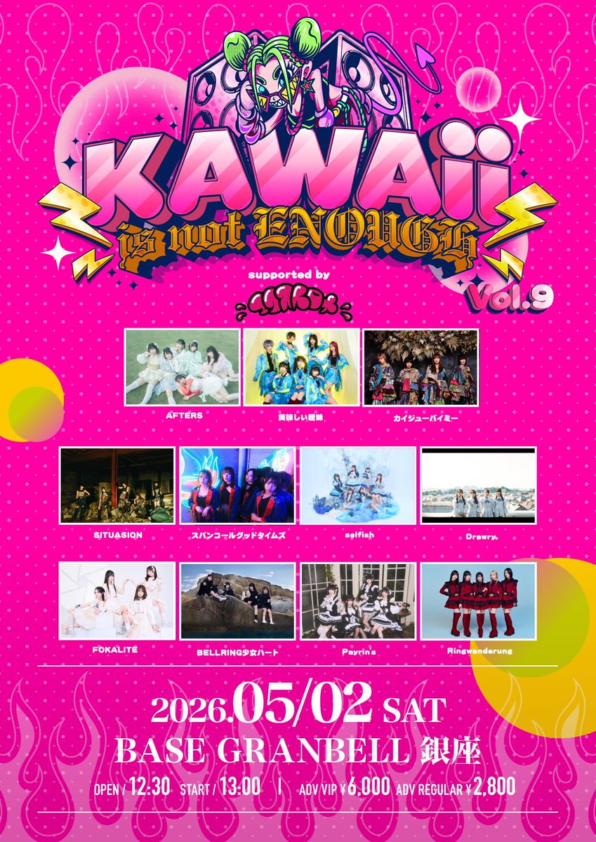 Ringwanderung tweet media