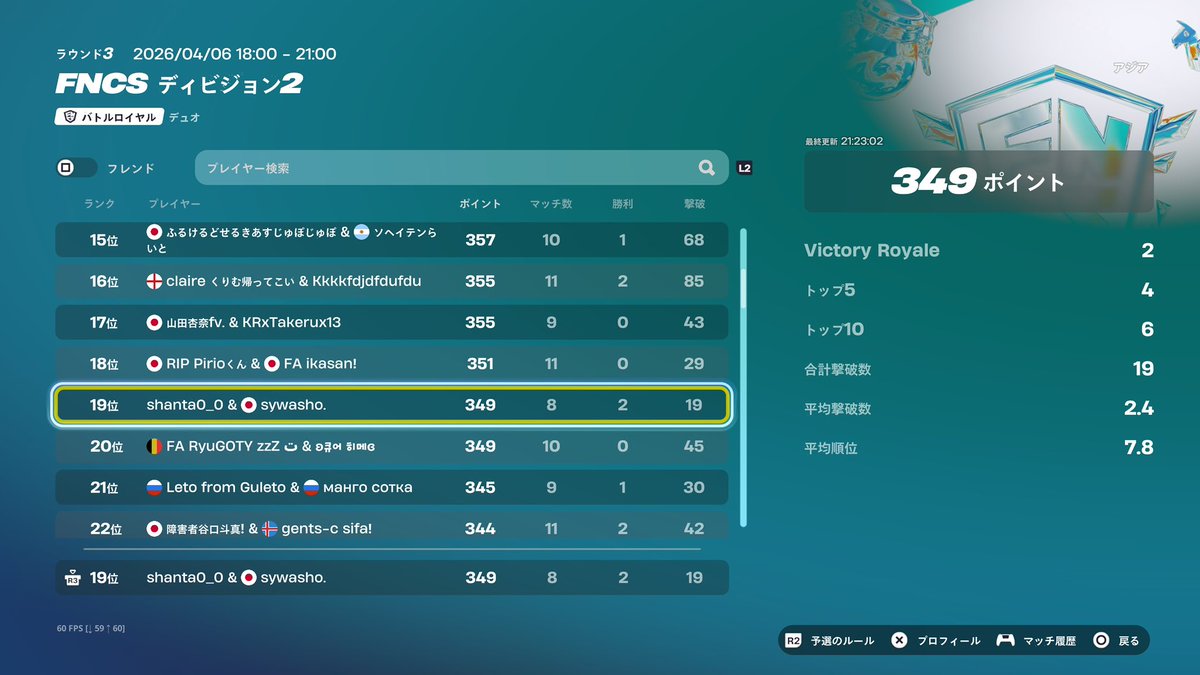 しゃんた⚡️🧅 tweet media