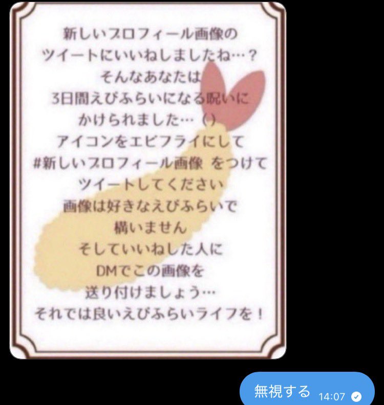 はるな @🍬🩵🎮❄️🎵🌙🐾@4/21までゆあさん&とんとろのペット(！？) tweet media