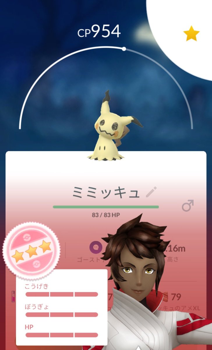hide@ポケモンGO静岡 tweet media