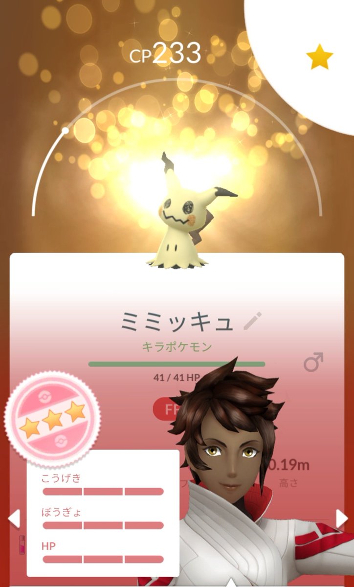 hide@ポケモンGO静岡 tweet media