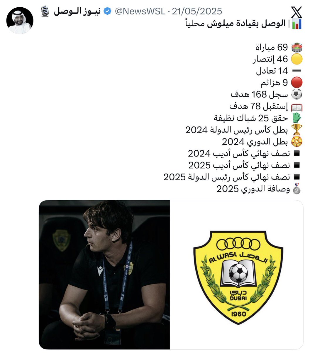 RSAS_85's tweet photo. كنت تملك ... مدرب - اداري - طبيب نفسي - مشرف اجتماعي
كنت تملك ... شخص لا يحب الخسارة ! 

ذهب ضحية لقرار غبي ،، ستبحث كثيراً الى ان تجد شخص
بهذه المواصفات ، يقوم بعمله و عمل الادارة في آن واحد ! 

#الوصل https://t.co/GIQBn3ulVu