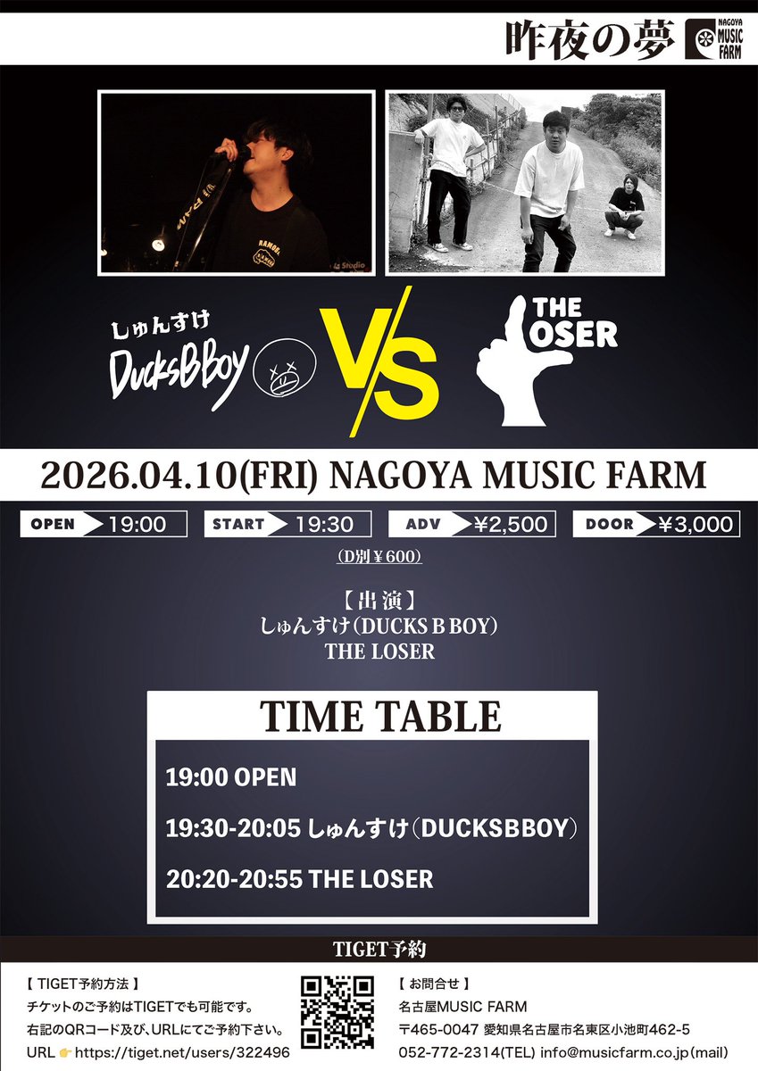 THELOSERmake's tweet photo. 次のライブです！ https://t.co/jvajSBuYDX