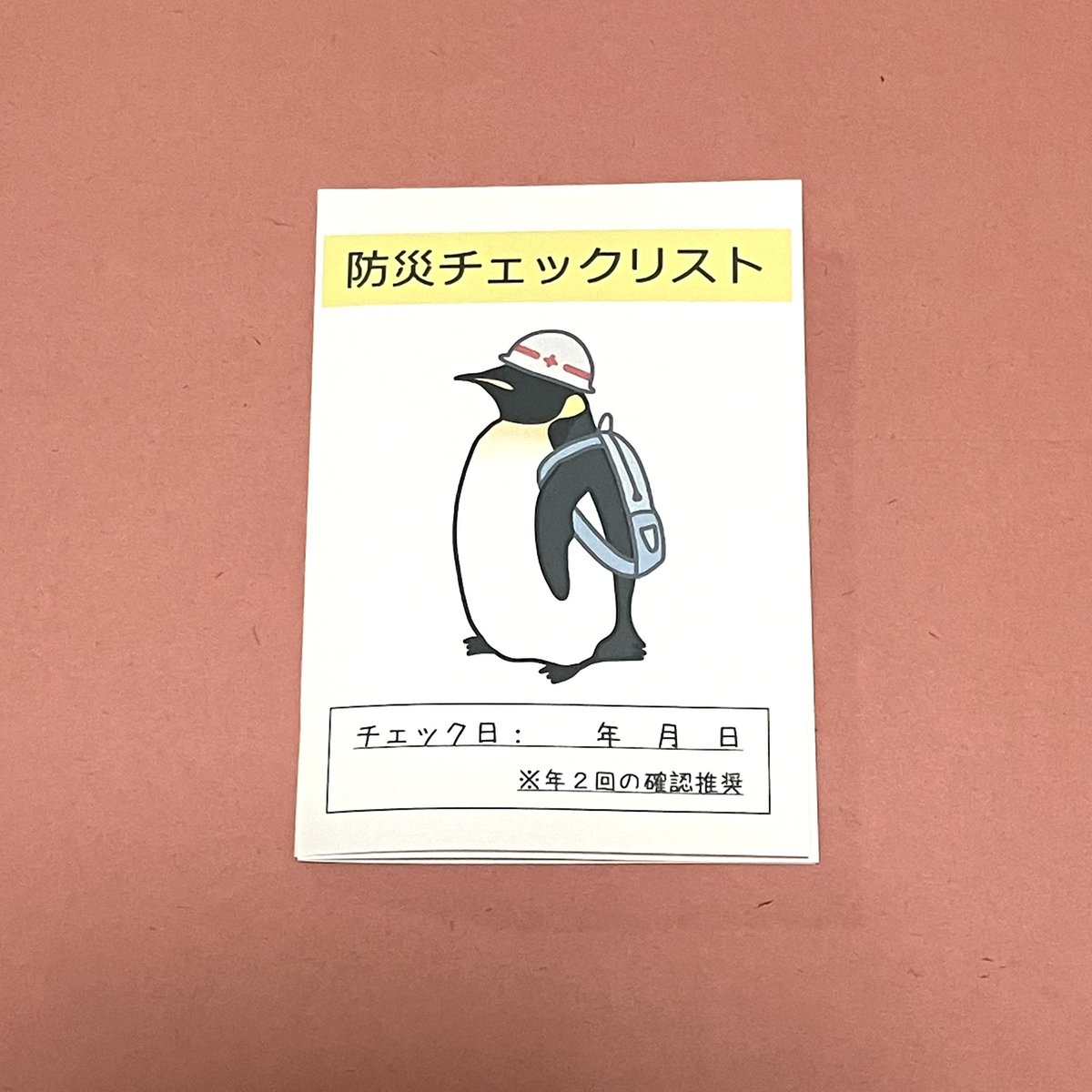 ゆずぽんず tweet media