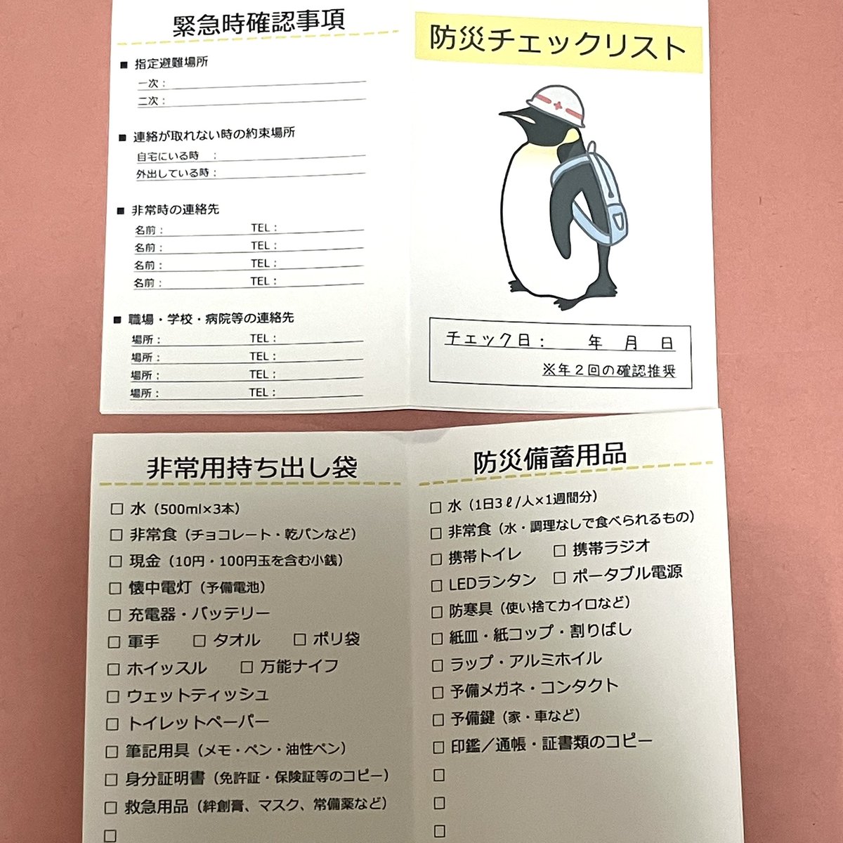 ゆずぽんず tweet media