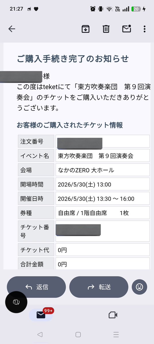 ぱるるん@これからの本番予定は固定Pで。 tweet media