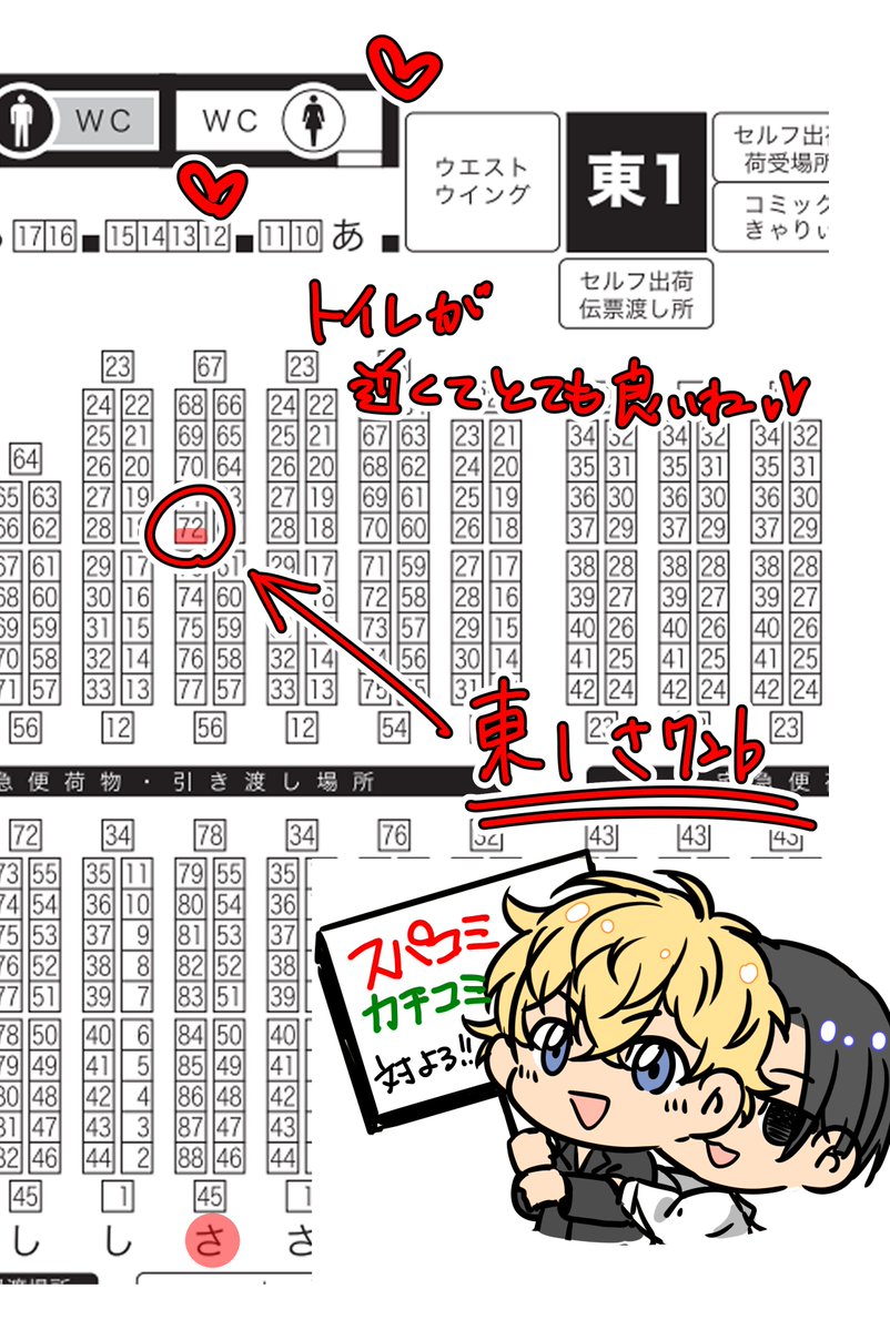 しげのみや@5/6 東1 さ72b tweet media