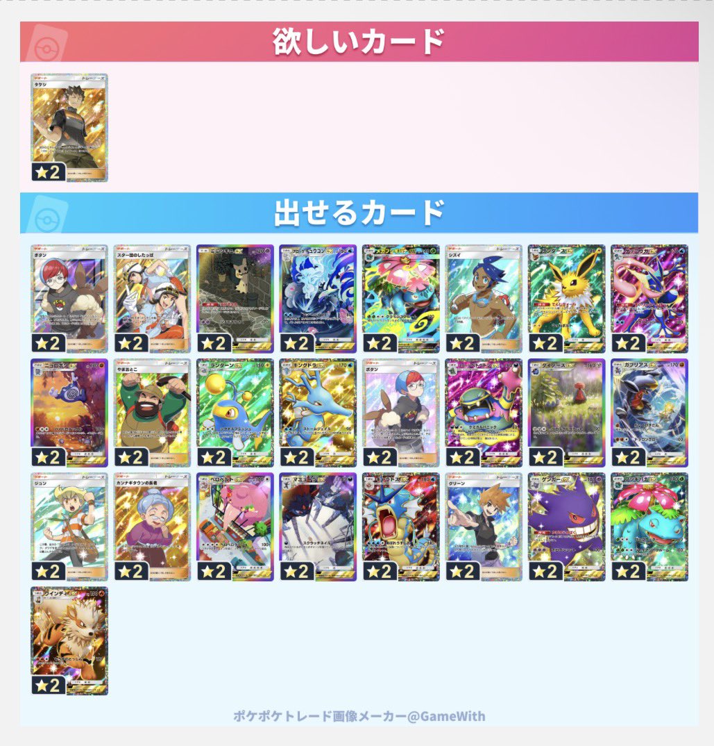 みーや tweet media