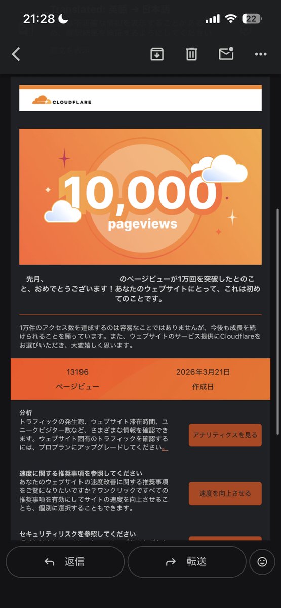 砂糖@個人開発 tweet media