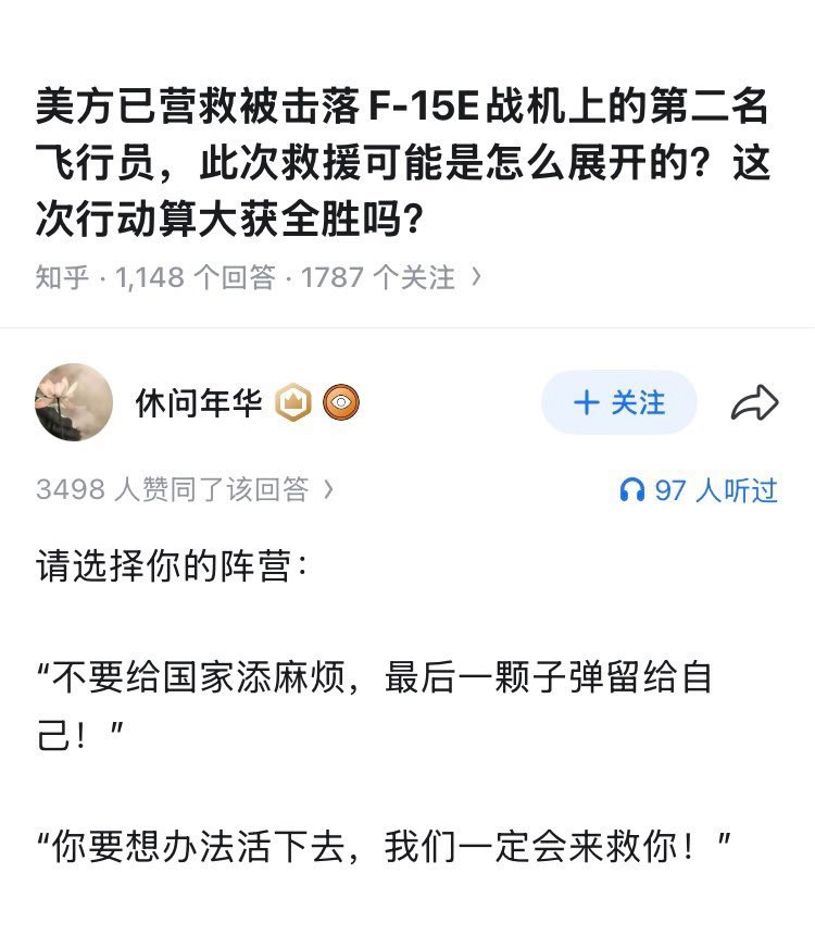 王局拍案 tweet media