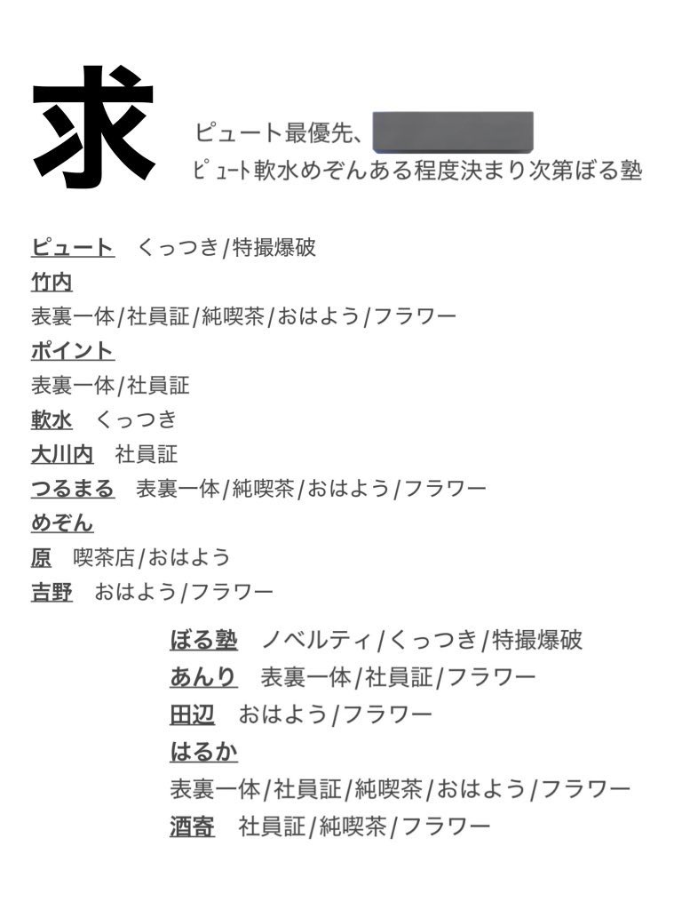 かな© tweet media