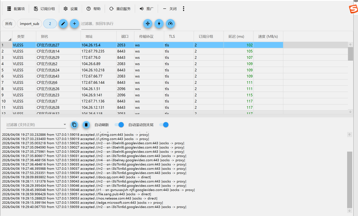 奶昔🥤 tweet media