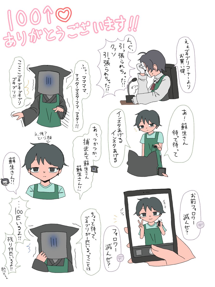 ゆめねこ tweet media
