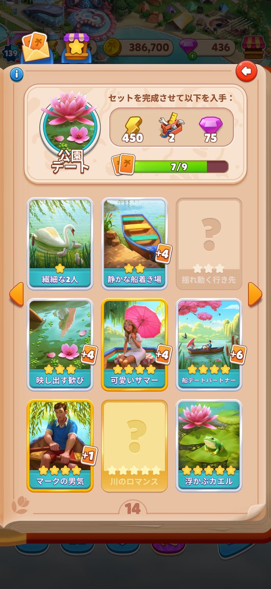 もこもこ tweet media