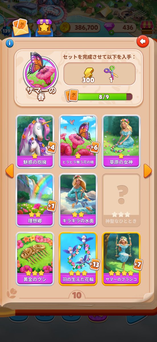 もこもこ tweet media