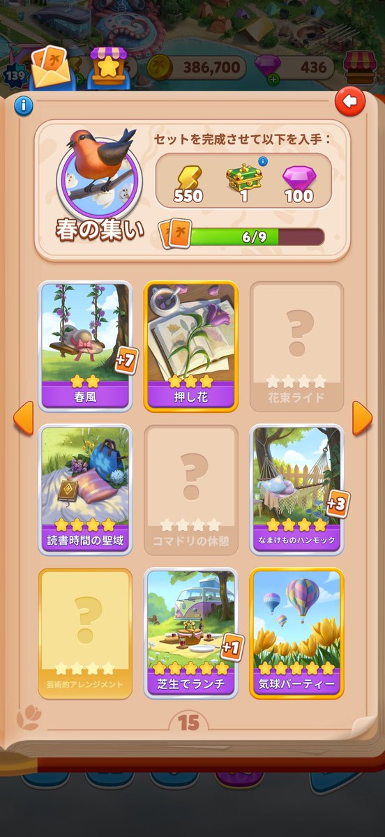 もこもこ tweet media