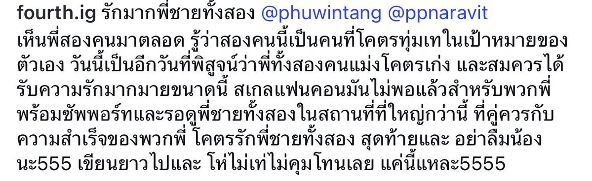 เอ๋ง tweet media
