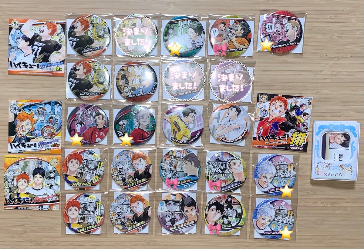 🌟@初回様プロカ必読です! tweet media