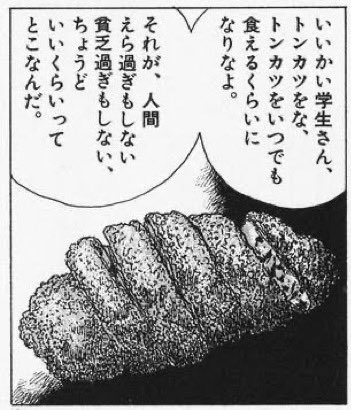 非常識精神科医 tweet media