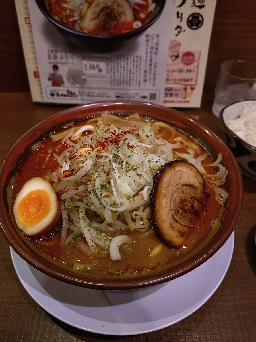 よね　♨️🚙 tweet media