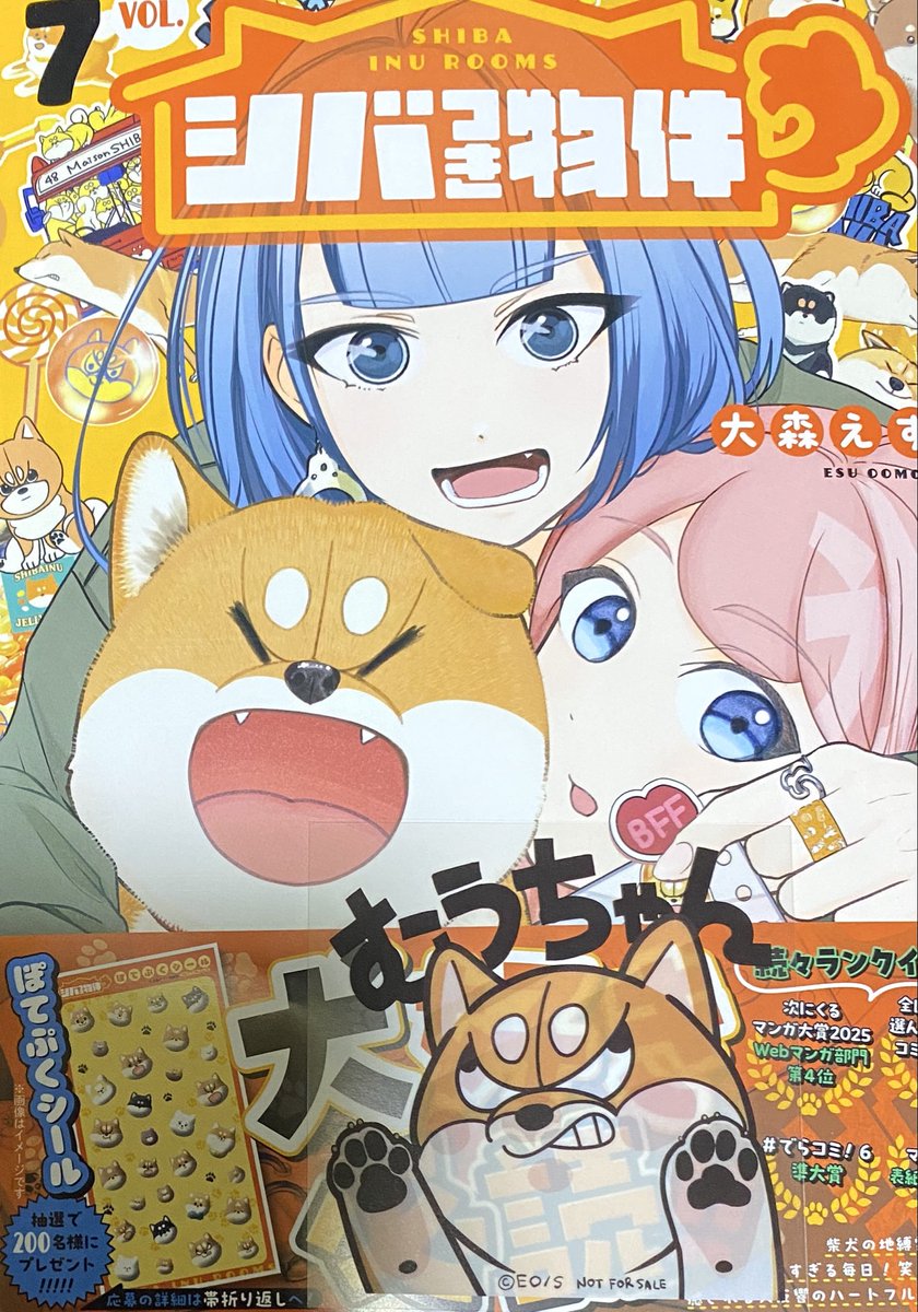 男爵クアッカ@老後の年金心配系Vtuber🐭🥔 tweet media