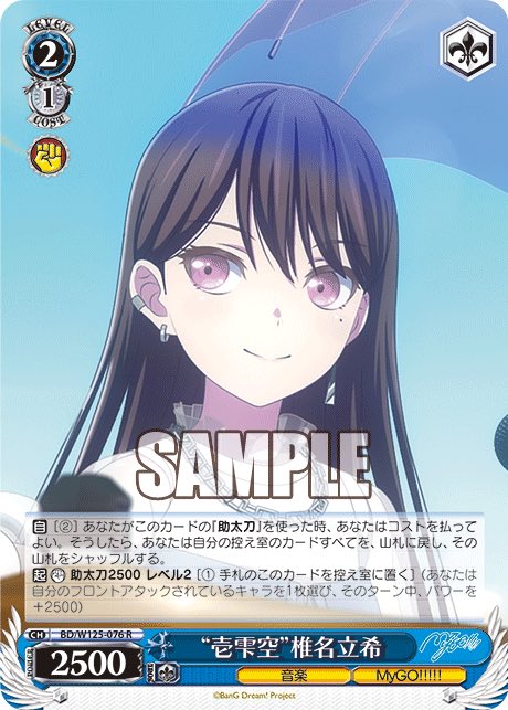 蒼月 tweet media