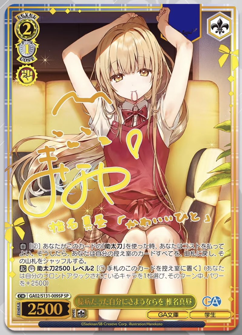 蒼月 tweet media