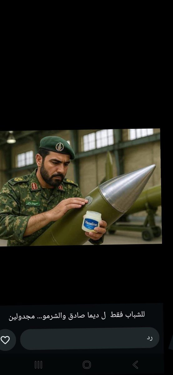 ميجز tweet media