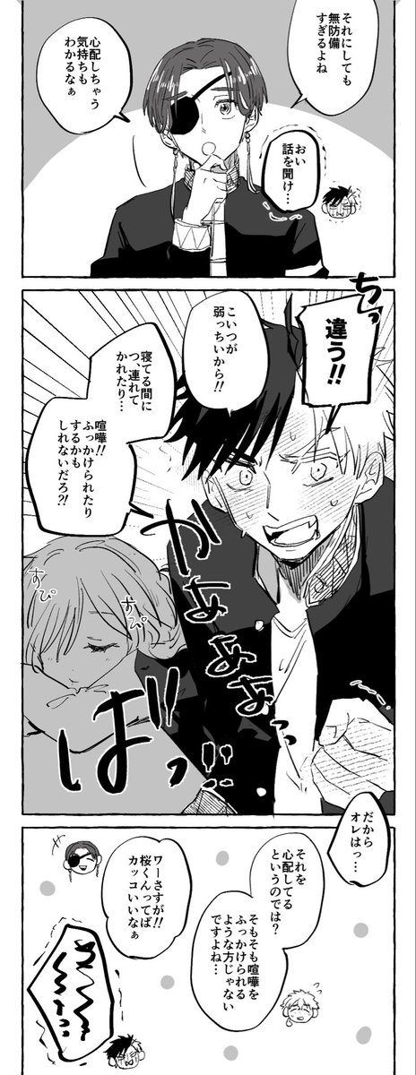 し〜チャン tweet media