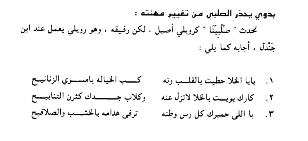 العامري هلالي جزائري tweet media