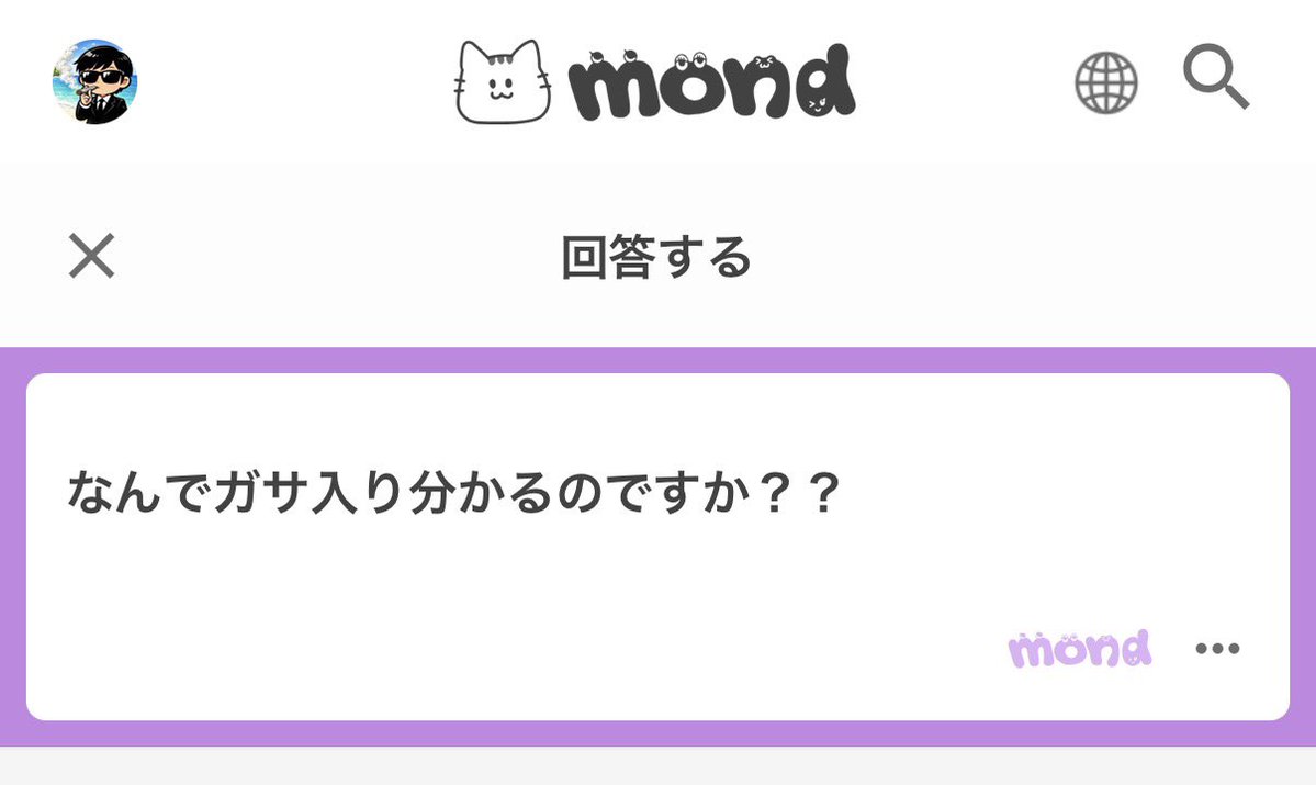 山﨑😸（天才さん） tweet media