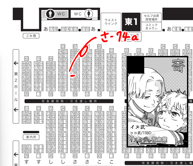 あおにび：新刊カード募集中 tweet media
