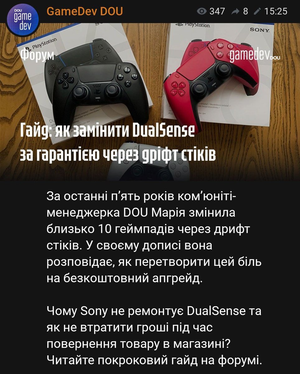 Форзі tweet media