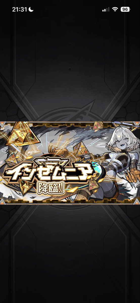 もうてい tweet media