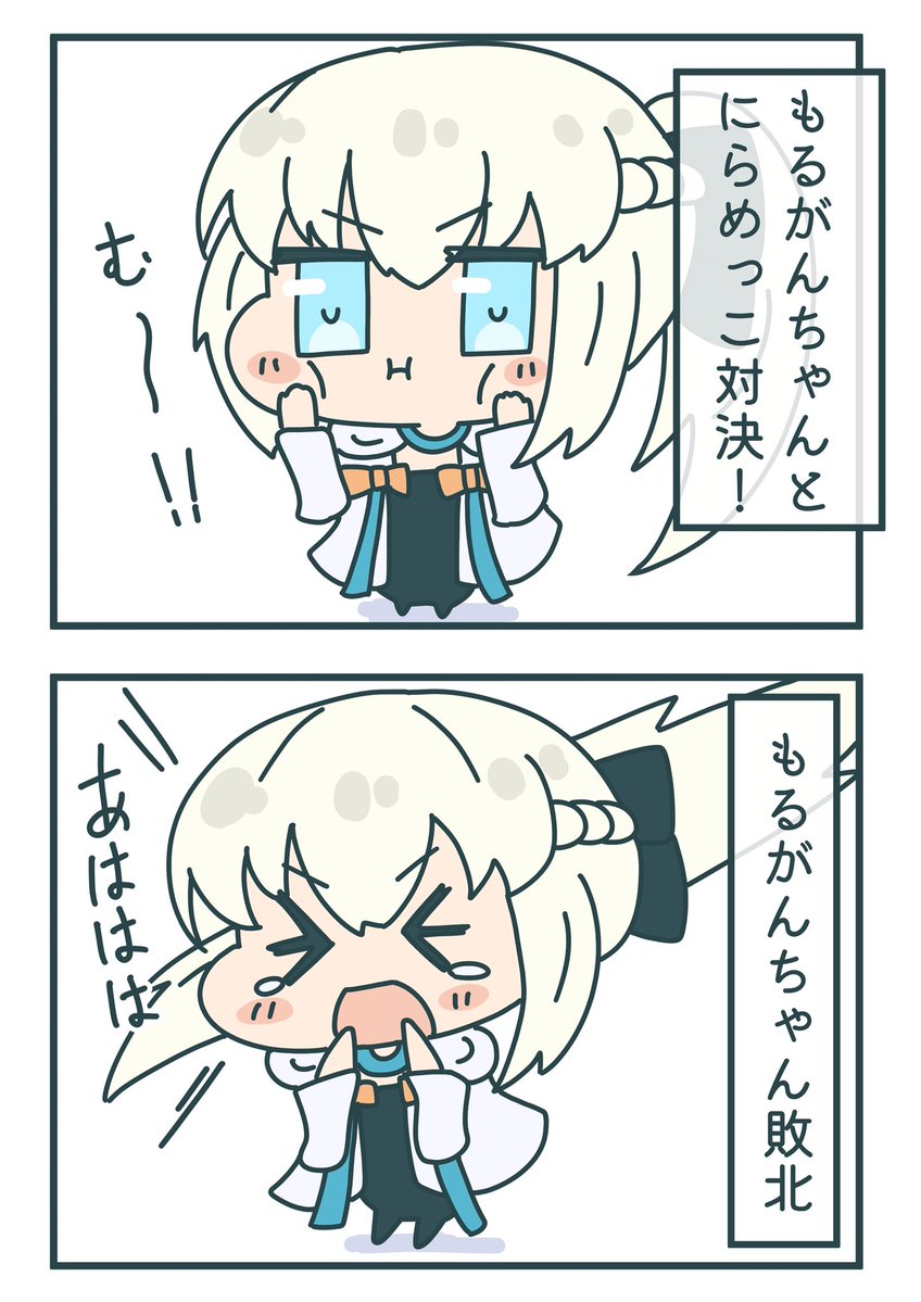 マル(Maru) tweet media