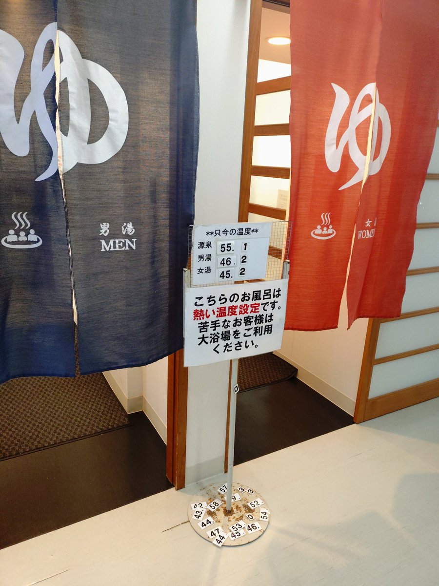 よね　♨️🚙 tweet media