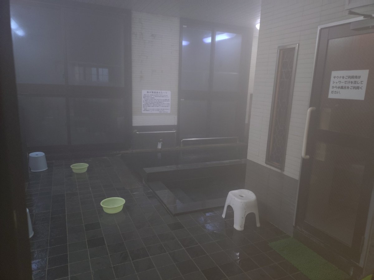 よね　♨️🚙 tweet media