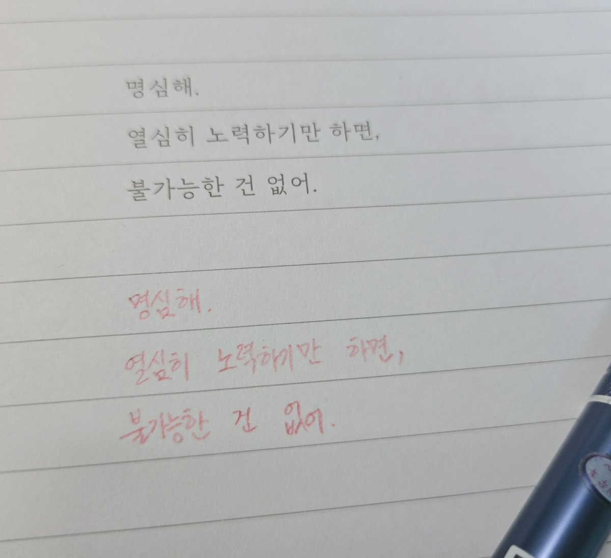 WITHOUTU9U's tweet photo. 4/6 6일차-바보들의 기적(奇迹·笨小孩) 😯
이 사람이 이양천새구나 얼굴 몇 번 본 적 있는데 이름을 몰랐음 줄거리가 좀 식상하긴 한데 바보라고 해서 좀 흥미가 생김.. 그 바보는 아니겠지만 ㅎㅎ 징하오와 그의 여동생의 끝은 기적이겠지~?

#동양북스 #필사단 #중국어명대사필사집 #중국어 #중드 https://t.co/tA9Mcj9ESY