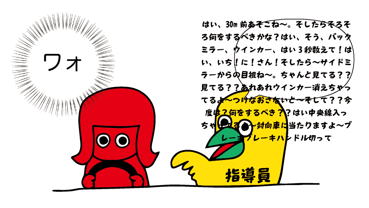 岡村トモ子 tweet media