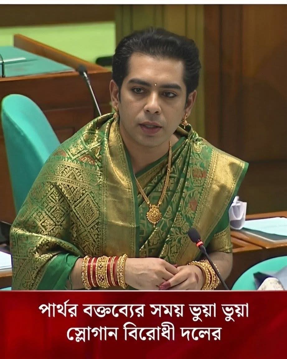 Farhana Zinat Barsha tweet media