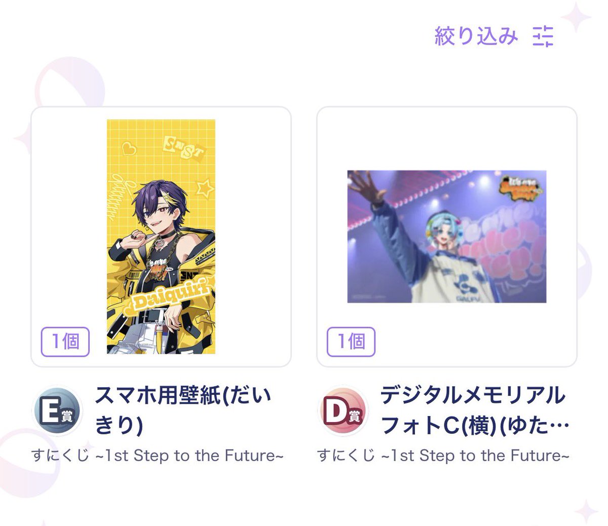 yuu໒꒱·̩͙⋆.*🩵🍄 tweet media